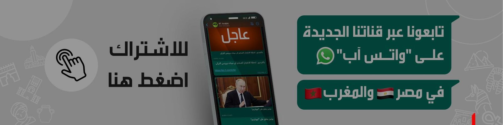 مركز التصدير الروسي يطلق دليلا شاملا للشركات الراغبة بالاستثمار في السوق السعودية