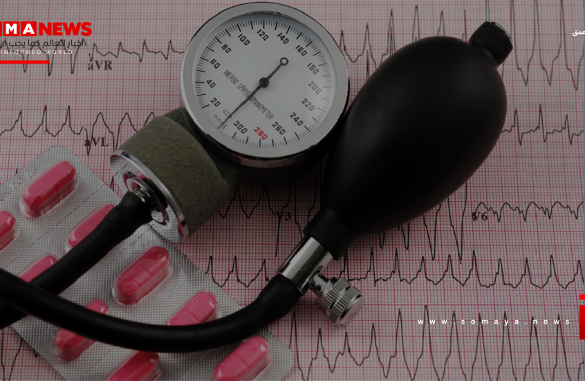 الولايات المتحدة.. سحب عاجل لأدوية شائعة لضغط الدم إثر تلوث مسرطن