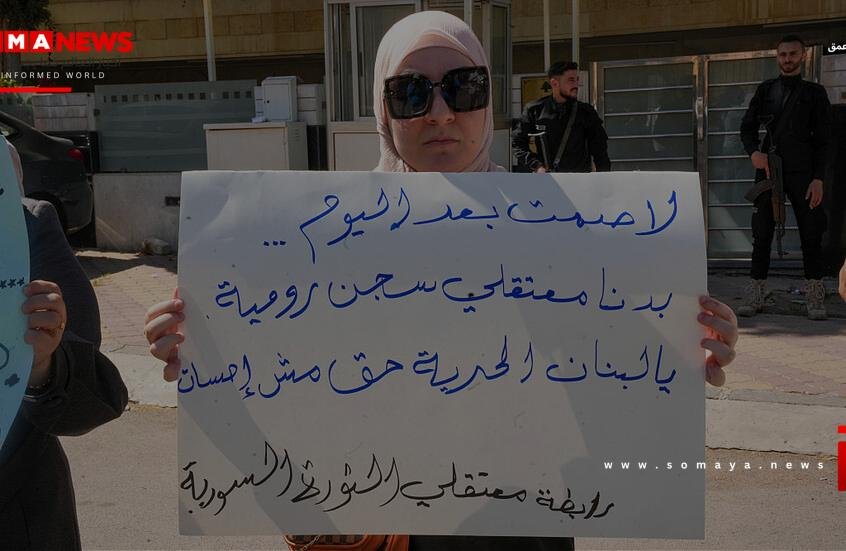 مسودة اتفاق لبنانية سورية لتنظيم نقل المحكومين وتنفيذ العقوبات في بلد الجنسية