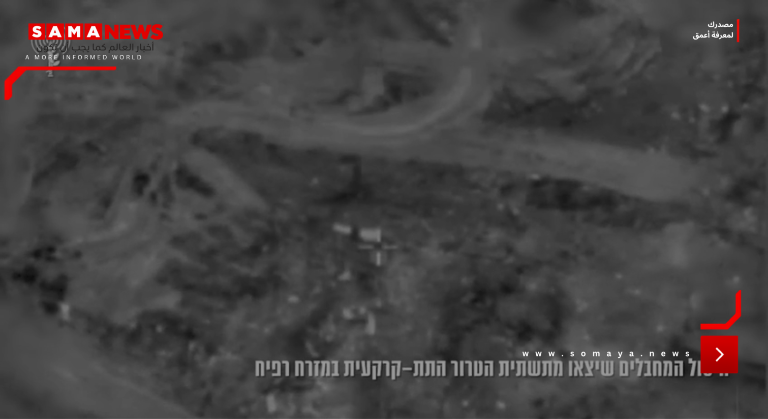 قتل 3 مقاومين.. الجيش الإسرائيلي يعتقل قائدا في القسام برفح بعد تسلمه من ميليشيا متعاونة مع إسرائيل