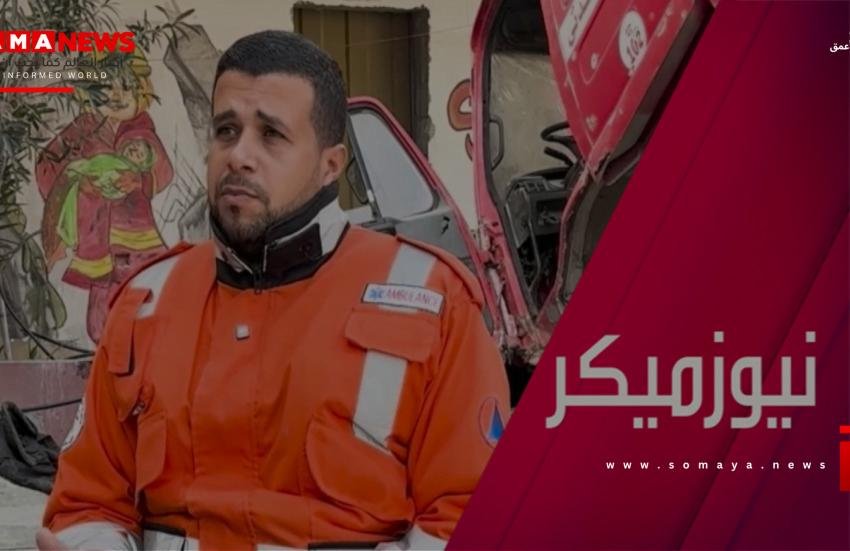 ما مصير 10 آلاف جثمان تحت الأنقاض بغزة؟