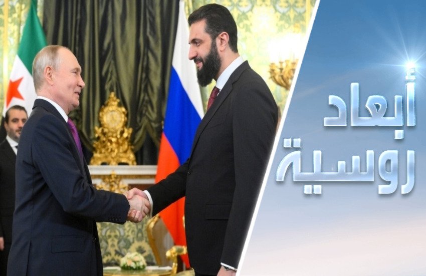 موسكو.. على الخط الإقليمي الساخن
