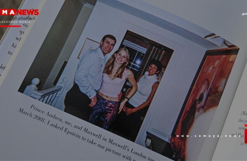 ينحني على فتاة على الأرض.. صور مريبة للأمير السابق أندرو تخرج من ملفات المجرم الجنسي إبستين (صور)