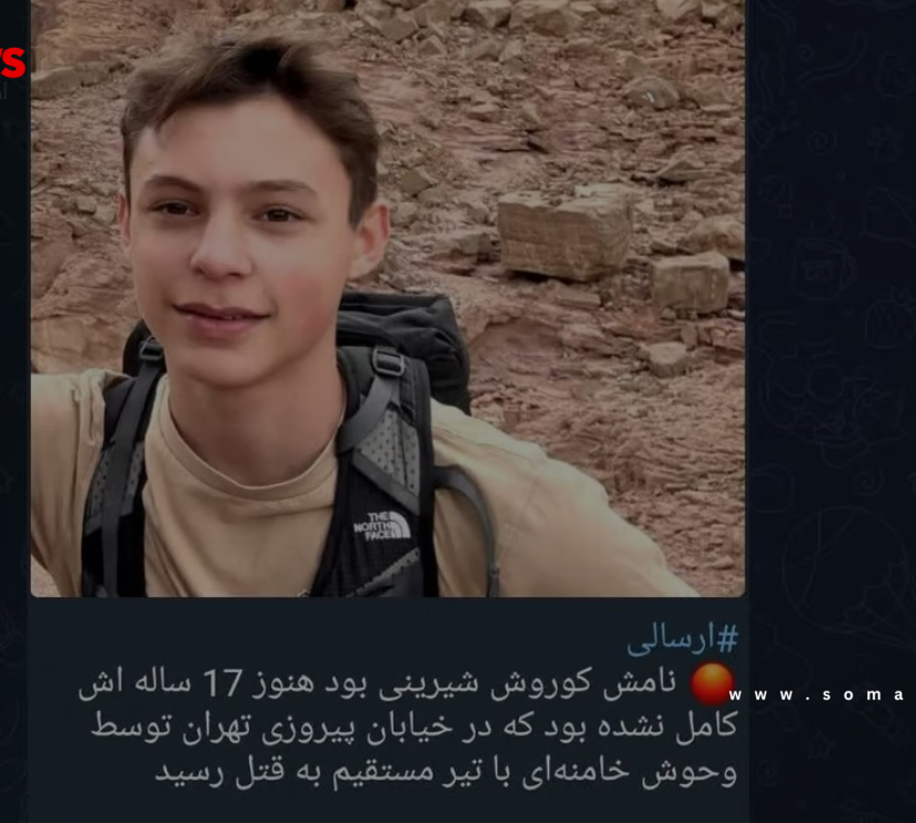 نجل رئيس الوزراء الإسرائيلي الأسبق "قتيل مزعوم" في اضطرابات إيران