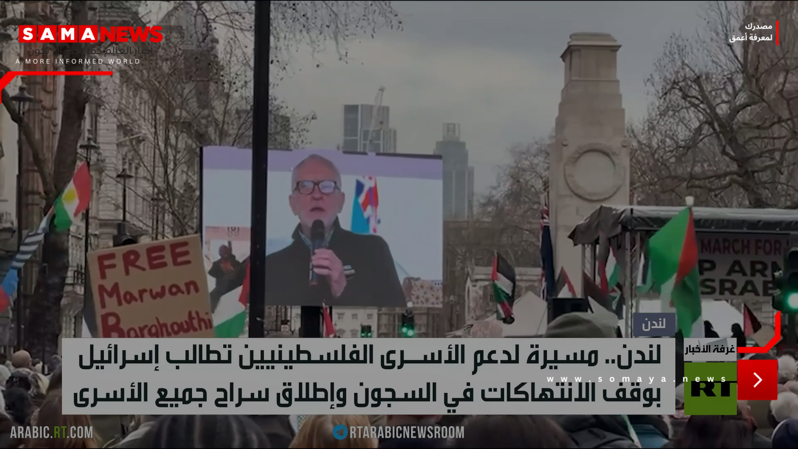لندن.. مسيرة لدعم الأسرى الفلسطينيين