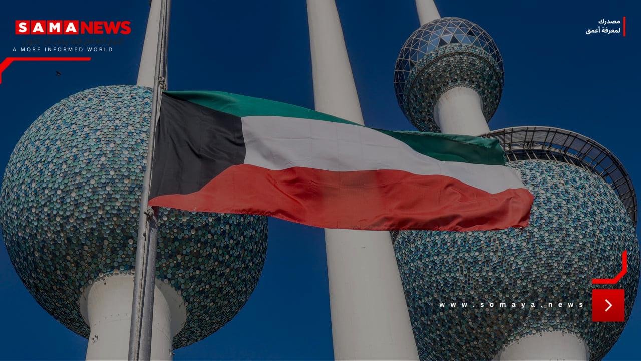 الكويت.. تعديل وزاري يشمل تعيين 7 وزراء جدد