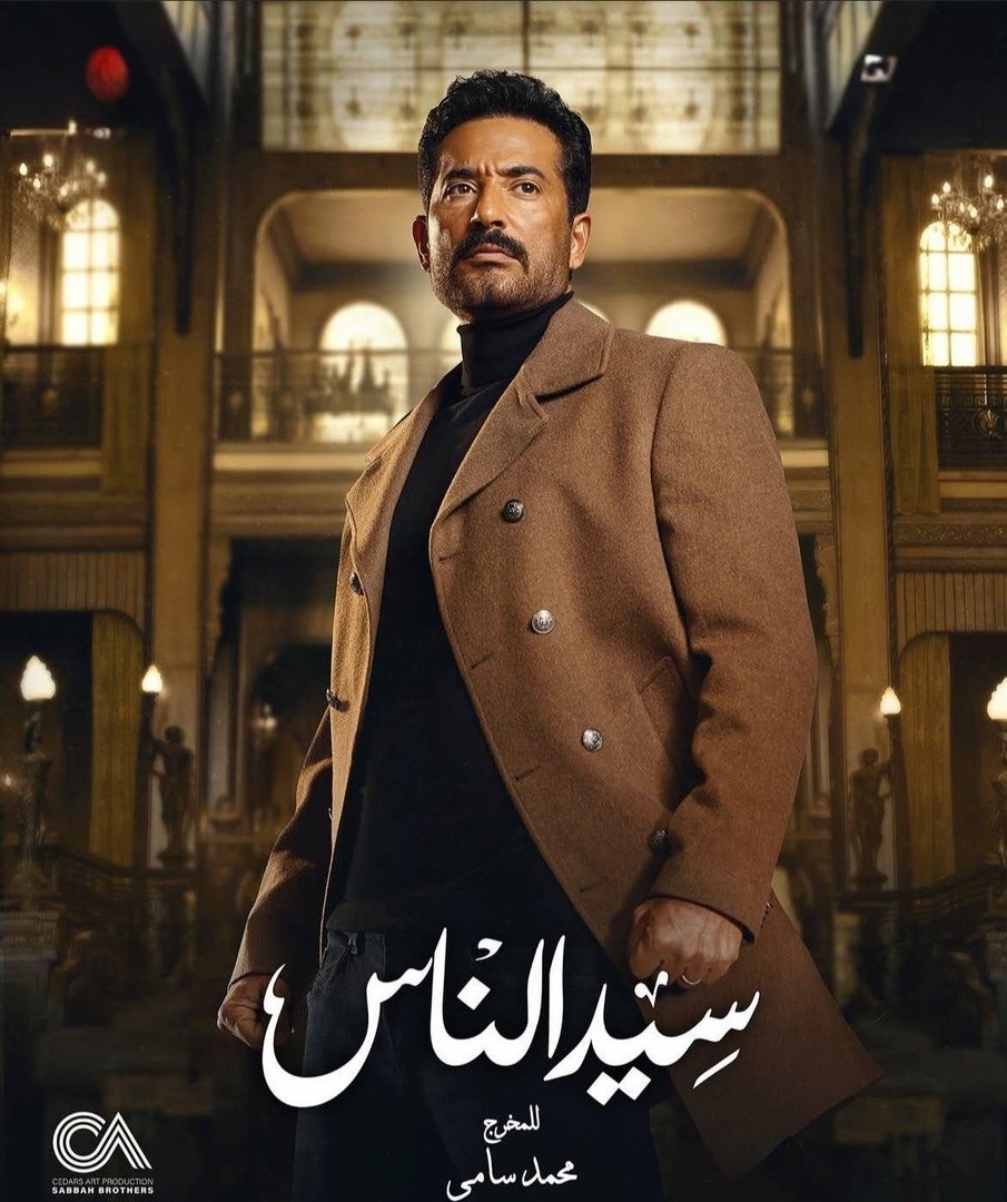 عمرو سعد يعلن اعتزال الدراما بشكل مفاجئ