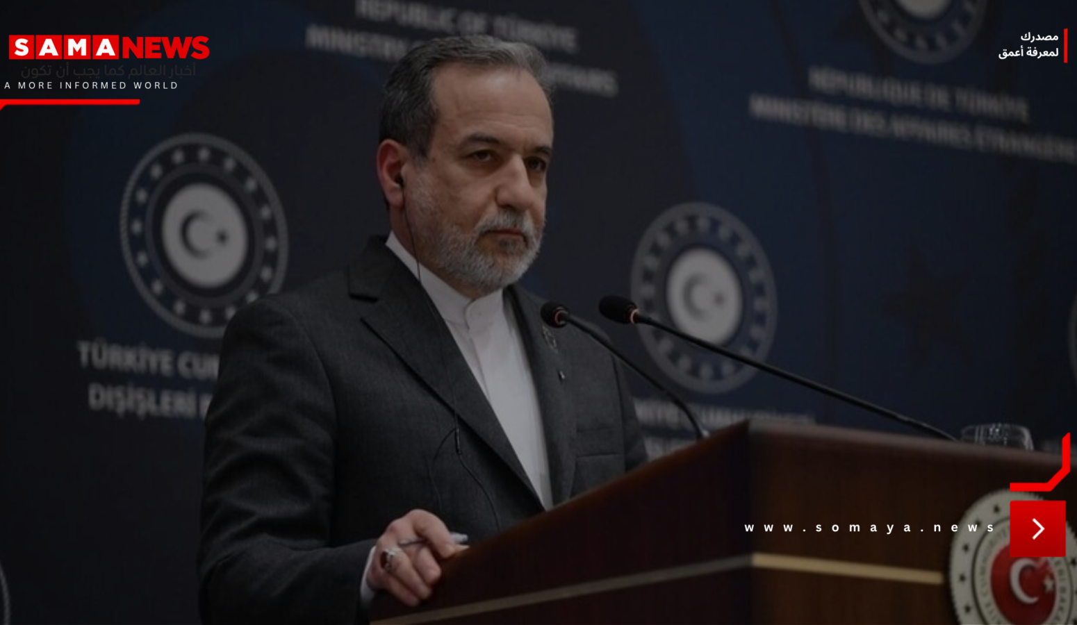 وزير الخارجية الإيراني: واثقون بإمكانية التوصل لاتفاق نووي مع واشنطن والحرب ستكون كارثة على الجميع