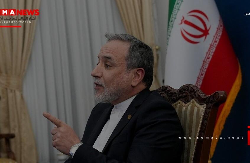 عراقجي: إيران عند منعطف حاسم مع واشنطن.. مستعدون للاتفاق أو المواجهة