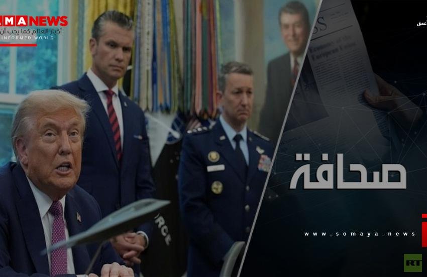 متى تكون أوامر الرئيس العسكرية شرعية؟