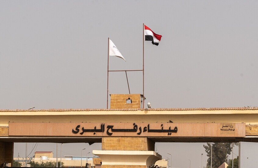 معبر رفح..