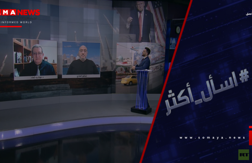 لماذا تخشى إسرائيل اتفاق ترامب مع إيران؟