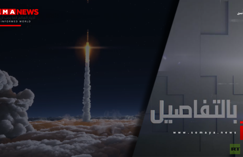 لماذا حذرت روسيا من نهاية معاهدة "ستارت الجديدة"؟