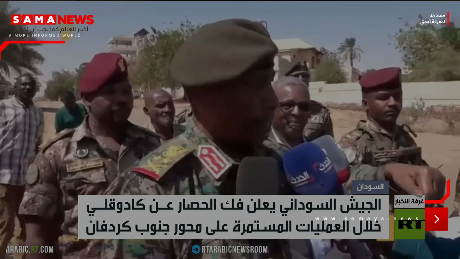 البرهان يعلن فك الحصار عن مدينة كادوقلي