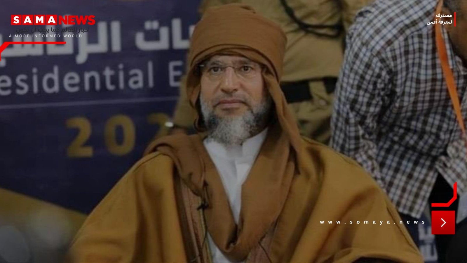 عائلة القذافي تتسلم جثمان سيف الإسلام في مدينة الزنتان (فيديو)