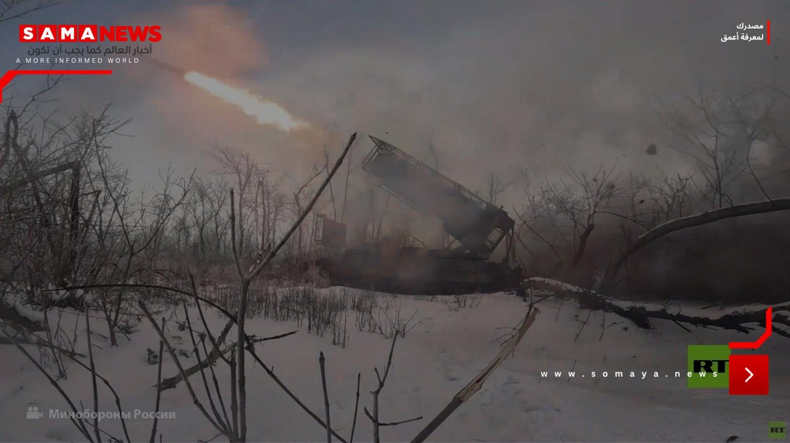 مشاهد لتدمير راجمات "TOS-1A" الروسية معقلا أوكرانيا