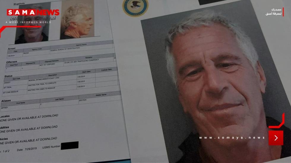 موسكو: جهات غربية تشجع نشر محتوى مزيف لتحويل الانتباه عن وثائق إبستين المروعة