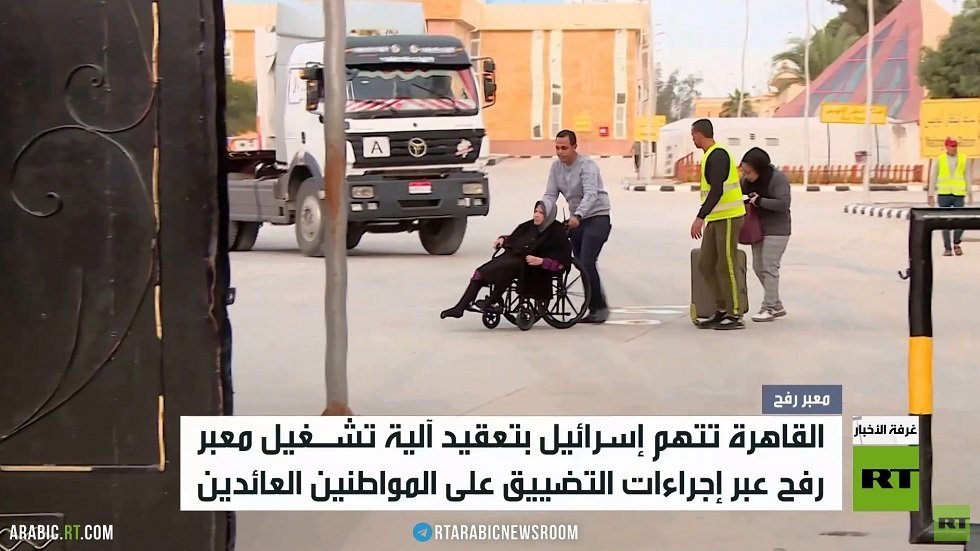 القاهرة تدين الإجراءات الإسرائيلية الأخيرة