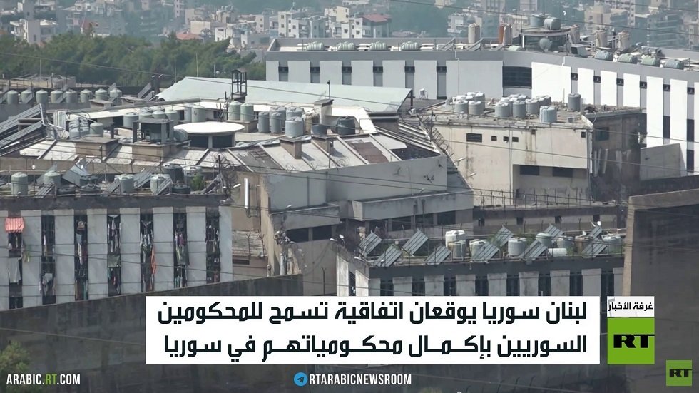سوريا ولبنان توقعان اتفاقية تعاون قضائي مشترك