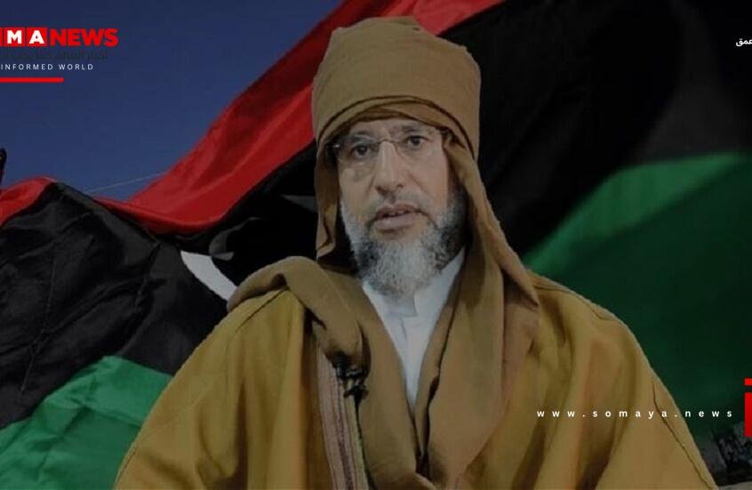 قلب نجل القذافي توقف الساعة 5:57 دقيقة والكاميرات تفضح تصرف حراسه وتفاصيل اغتياله