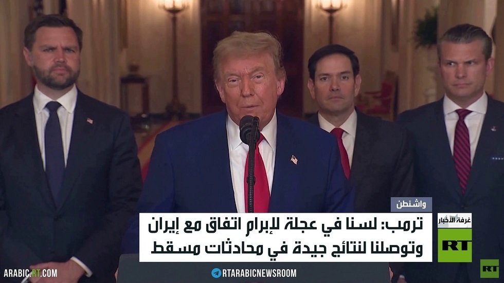 ترامب: لا نتعجل الاتفاق مع إيران