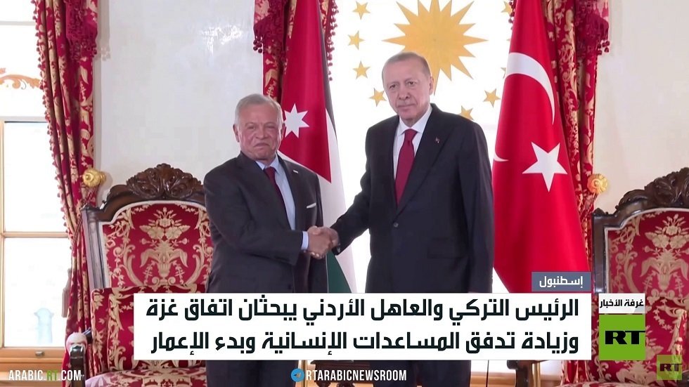 أردوغان وعبد الله الثاني يبحثان مستجدات ملف غزة