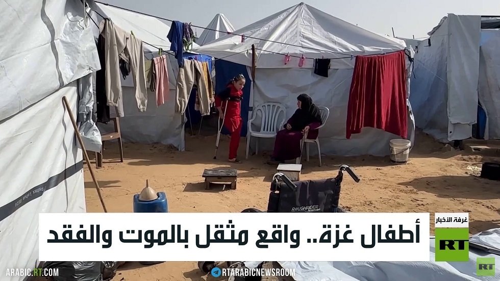 أطفال غزة.. واقع مثقل بالموت والفقد