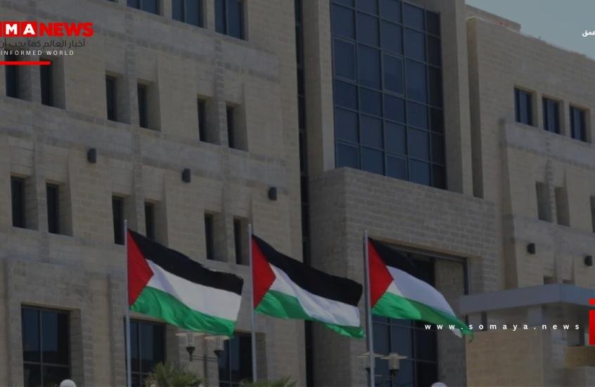 الرئاسة الفلسطينية: قرارات كابينيت الاحتلال خطيرة ومرفوضة وتستهدف الوجود الفلسطيني وحقوقه التاريخية