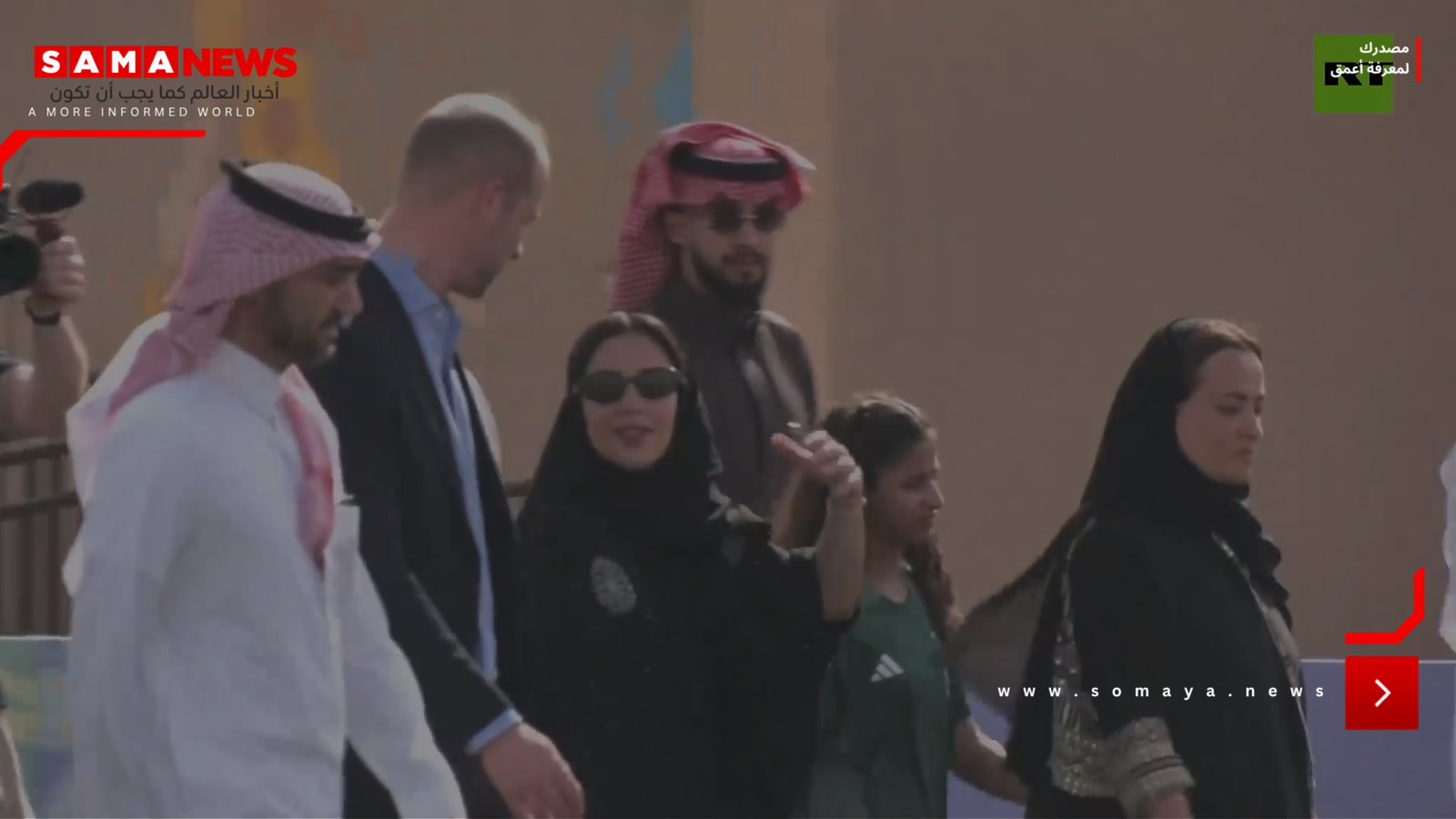 أثناء لقائه مع لاعبات كرة قدم في الرياض.. الأمير وليام يتجاهل  سؤالا عن عمه أندرو وإبستين