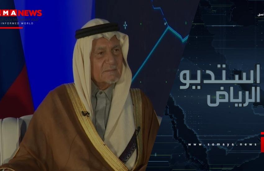 السعودية وروسيا.. مئوية الشراكة الوطيدة