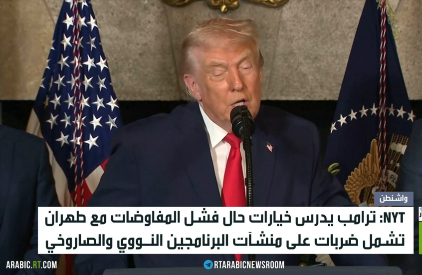 سويسرا تؤكد إجراء محادثات بين الولايات المتحدة الأمريكية وإيران في جنيف الأسبوع المقبل