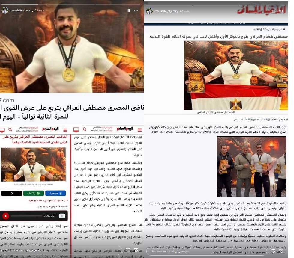 ضابط شرطة مصري يتوج ببطولة العالم للقوى البدنية ويحقق إنجازًا تاريخيًا
