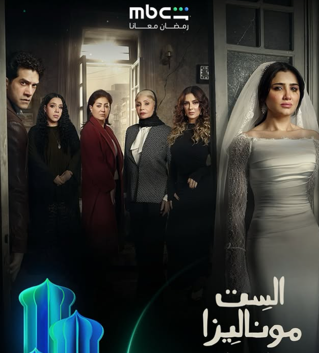 مي عمر توضح حقيقة الحسابات المزيفة التي روجت لمسلسلها الجديد (شاهد)