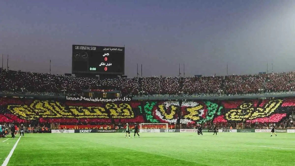 الجيش الملكي يتقدم بشكوى رسمية ضد جماهير الأهلي المصري