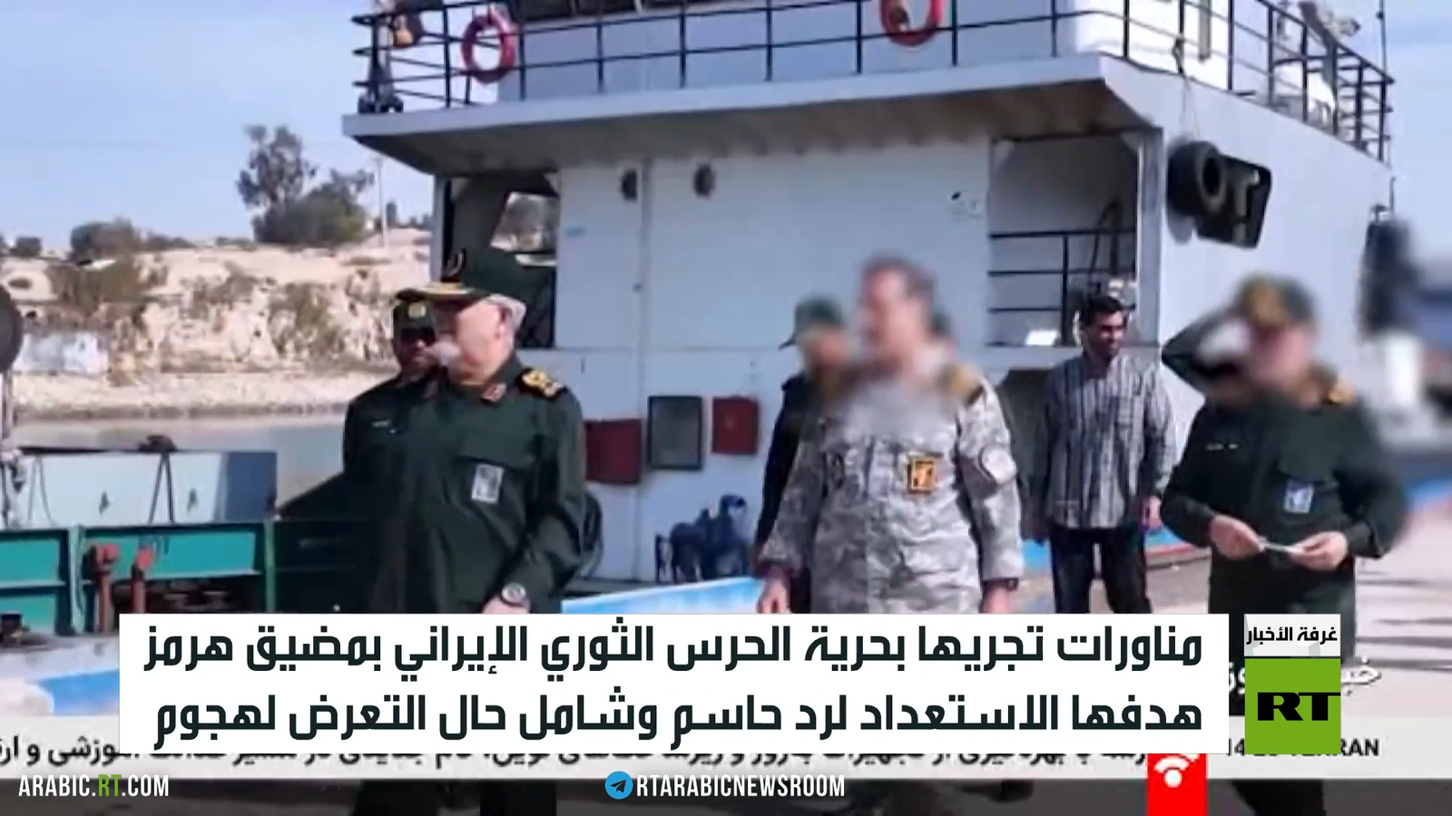 إيران.. مناورات على وقع المفاوضات