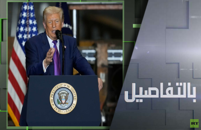 ما الدوافع الكامنة وراء التصعيد الأمريكي تجاه إيران؟
