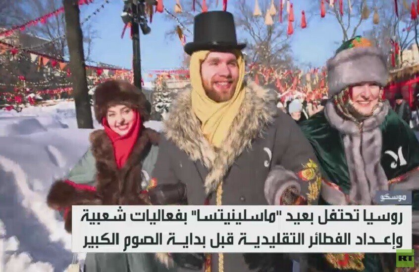 في إندونيسيا.. دمج طقوس «ماسلينيتسا» الروسية لأول مرة مع التقاليد الإسلامية القادمة من روسيا