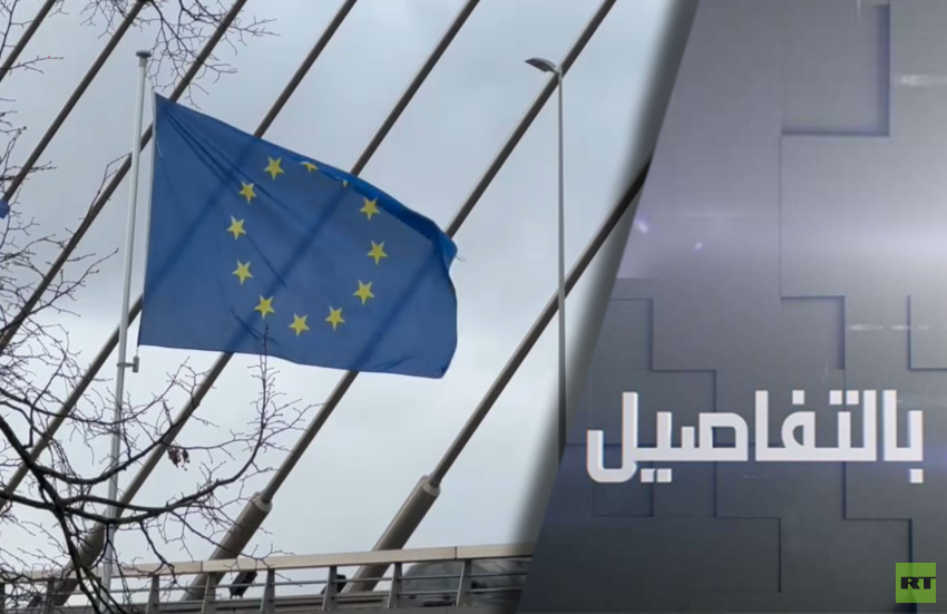 هل ترضخ كييف لتهديدات المجر وسلوفاكيا؟