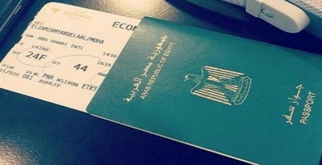 جواز السفر المصري يحقق أقوى تصنيف له منذ 12 عاما