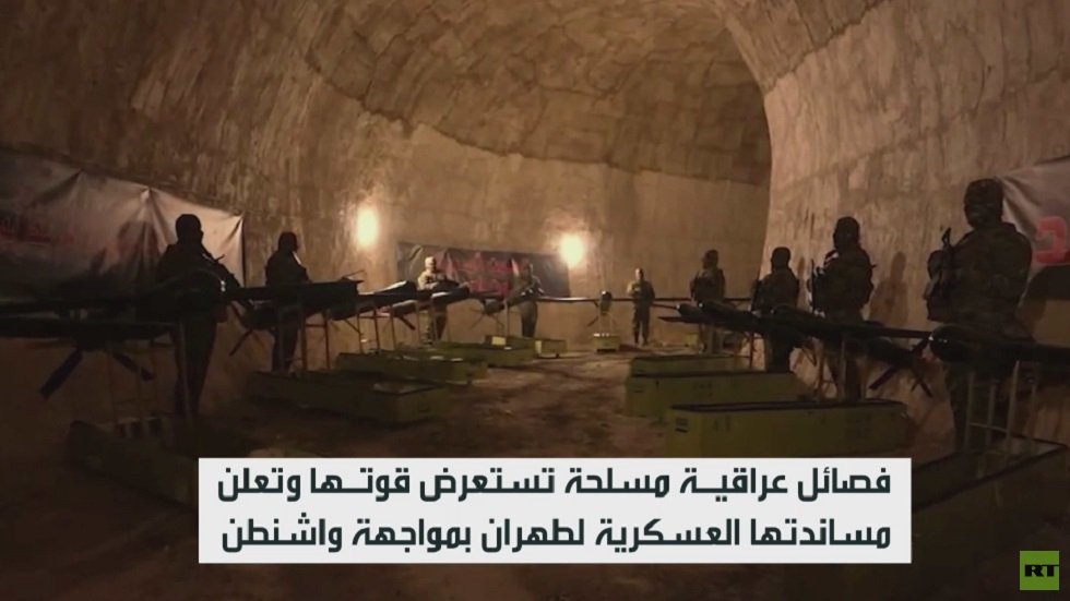 فصائل عراقية تتوعد باستهداف مصالح الولايات المتحدة الأمريكية في العراق