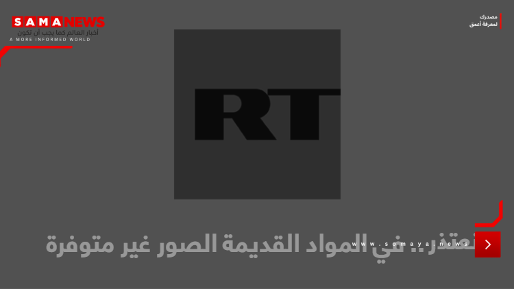 لبنان يغير اسم جادة حافظ الأسد