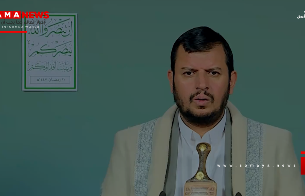 الحوثي: موقفنا هو الوقوف والتضامن الكامل مع إيران ونحن في أهبة الاستعداد لأي تطورات لازمة