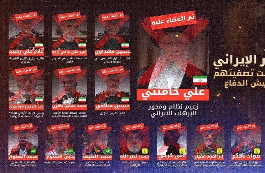 الجيش الإسرائيلي: أغلقنا الحساب وقضينا على قيادة