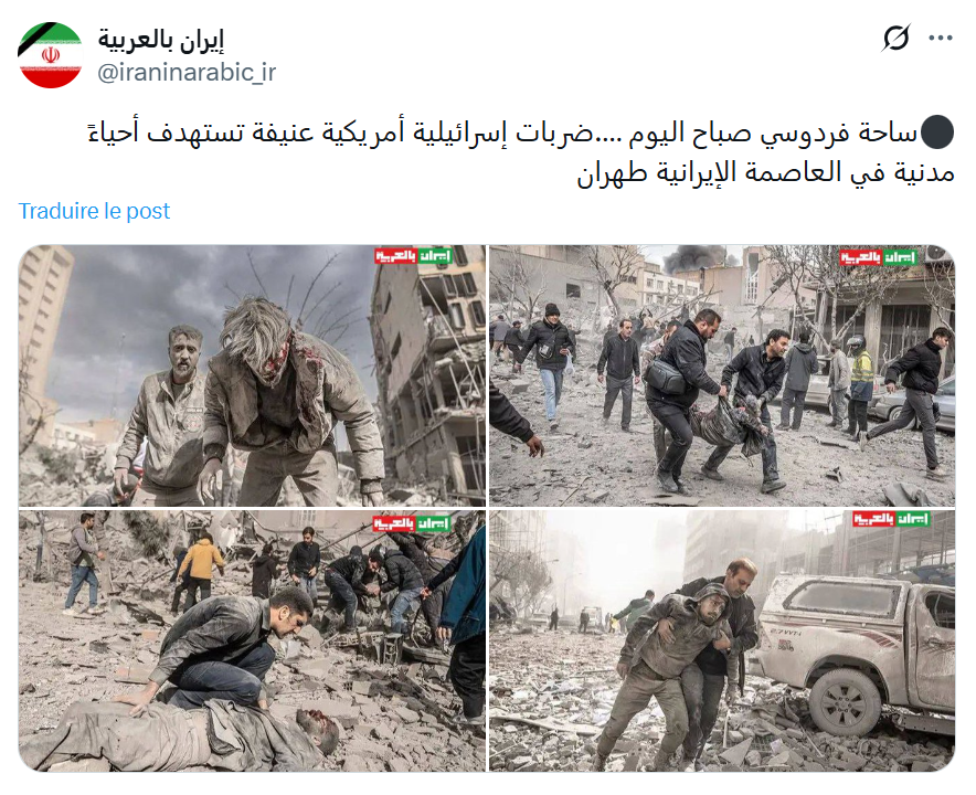 تجدّد الضربات الأميركية والإسرائيلية على إيران (صور)