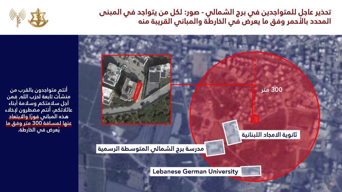 الجيش الإسرائيلي يوجه إنذارا بإخلاء مواقع في مدينة صور جنوب لبنان تمهيدا لقصفها