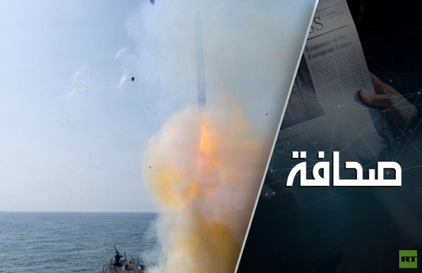 إيران.. المزاعم الأمريكية حول تدمير القدرات البحرية بالكامل سابقة لأوانها