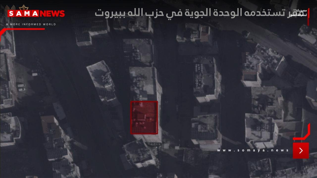 الجيش الإسرائيلي يعلن استهداف مقرات إضافية لـ"حزب الله" في بيروت (فيديو)
