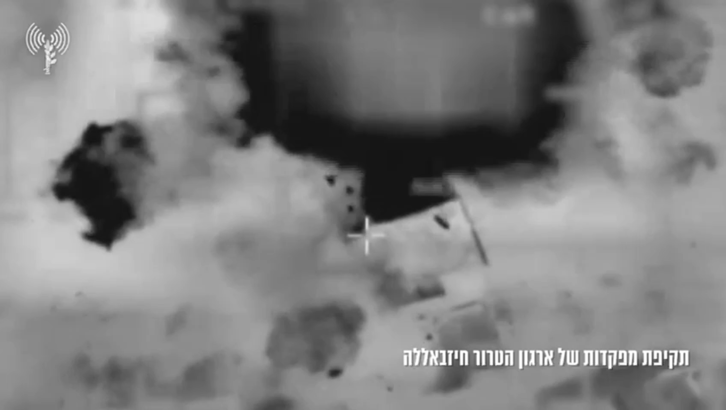 الجيش الإسرائيلي يعلن مهاجمة مقرات "حزب الله" في بلدة أنصارية جنوب لبنان (فيديو)