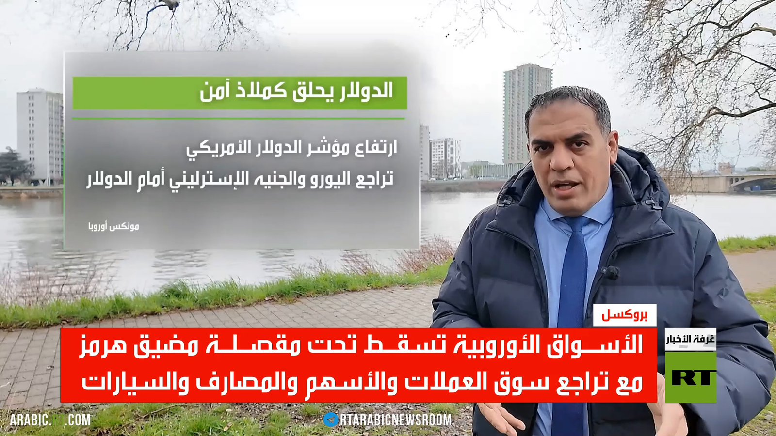 تحليل: تهديد مضيق هرمز وتأثيره على الاقتصادات الأوروبية