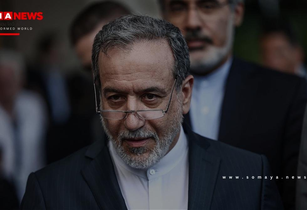 عراقجي: كنا مستعدين لخفض تخصيب اليورانيوم مقابل اتفاق